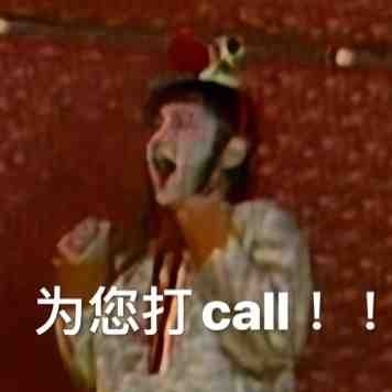 沒錯是三七