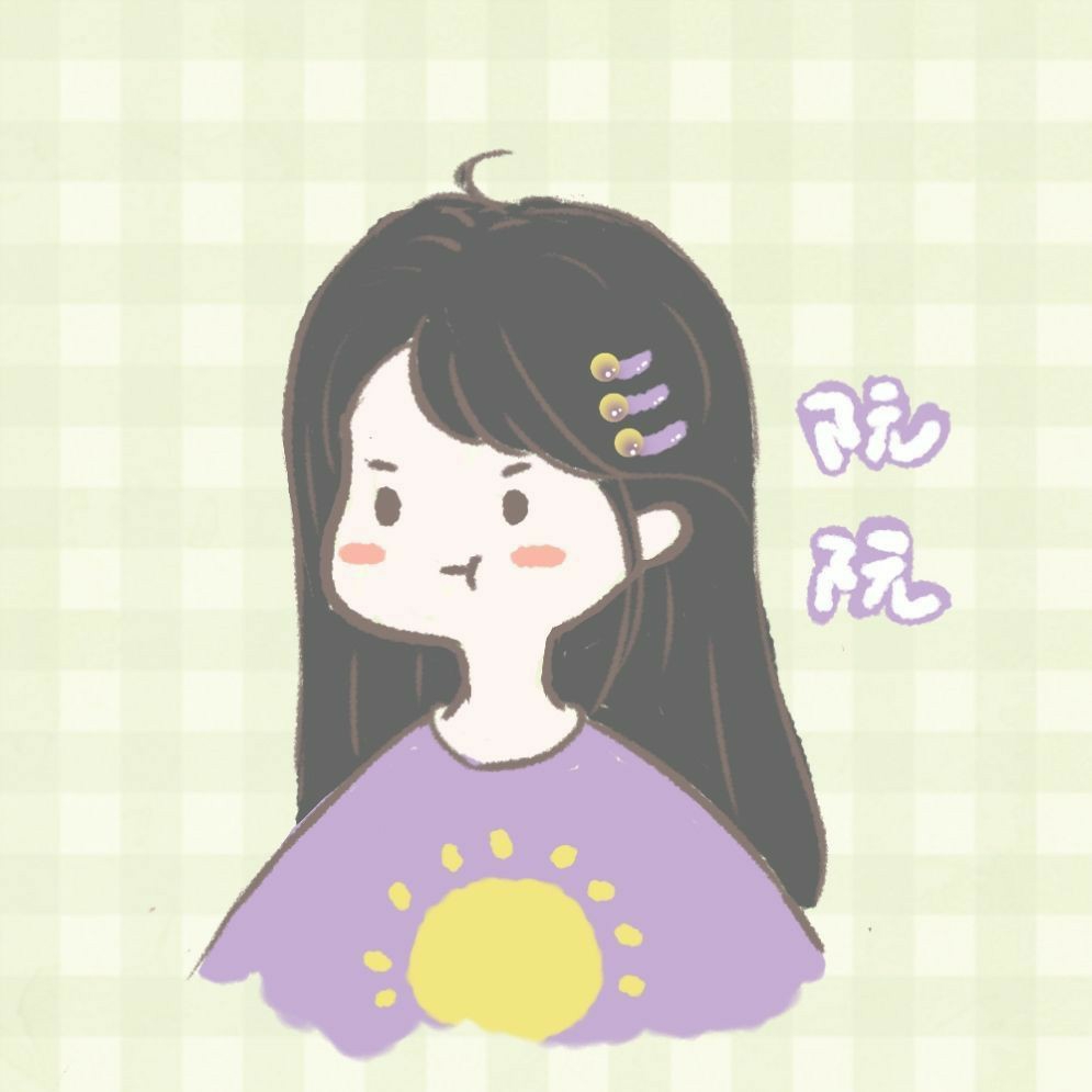 顾阮是谁的阮绵绵