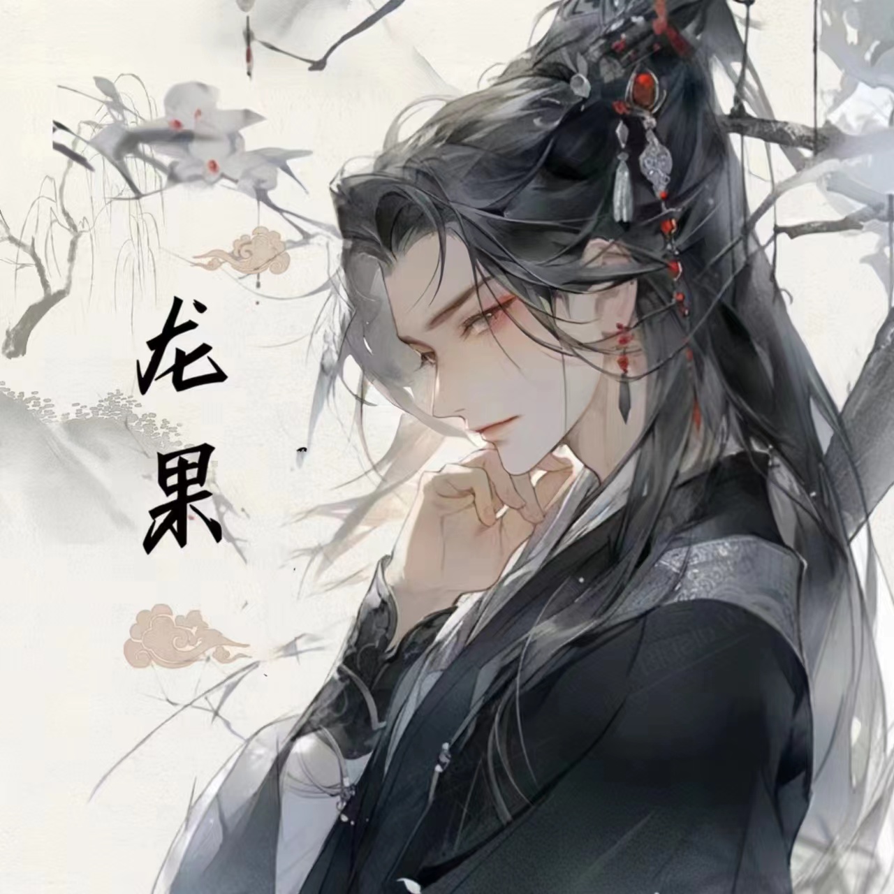 龙果