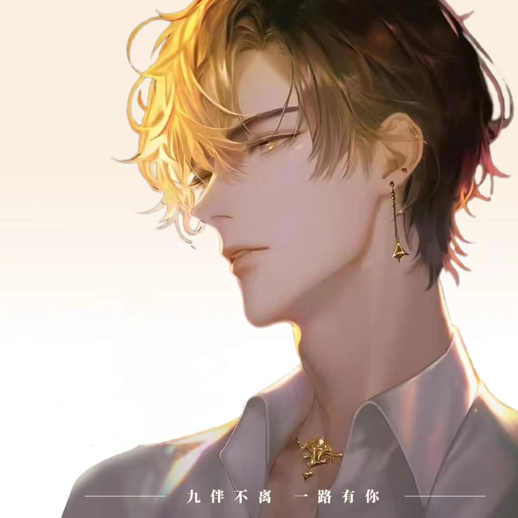九呓