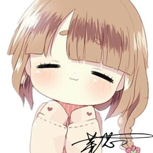 一顆小菜芯吖