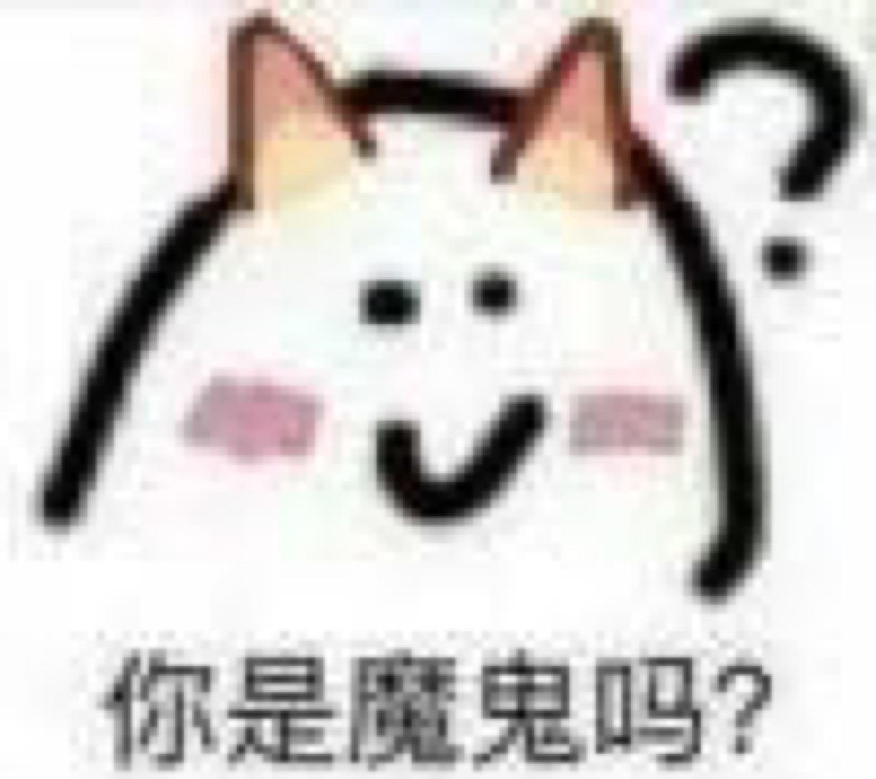 大白桃er