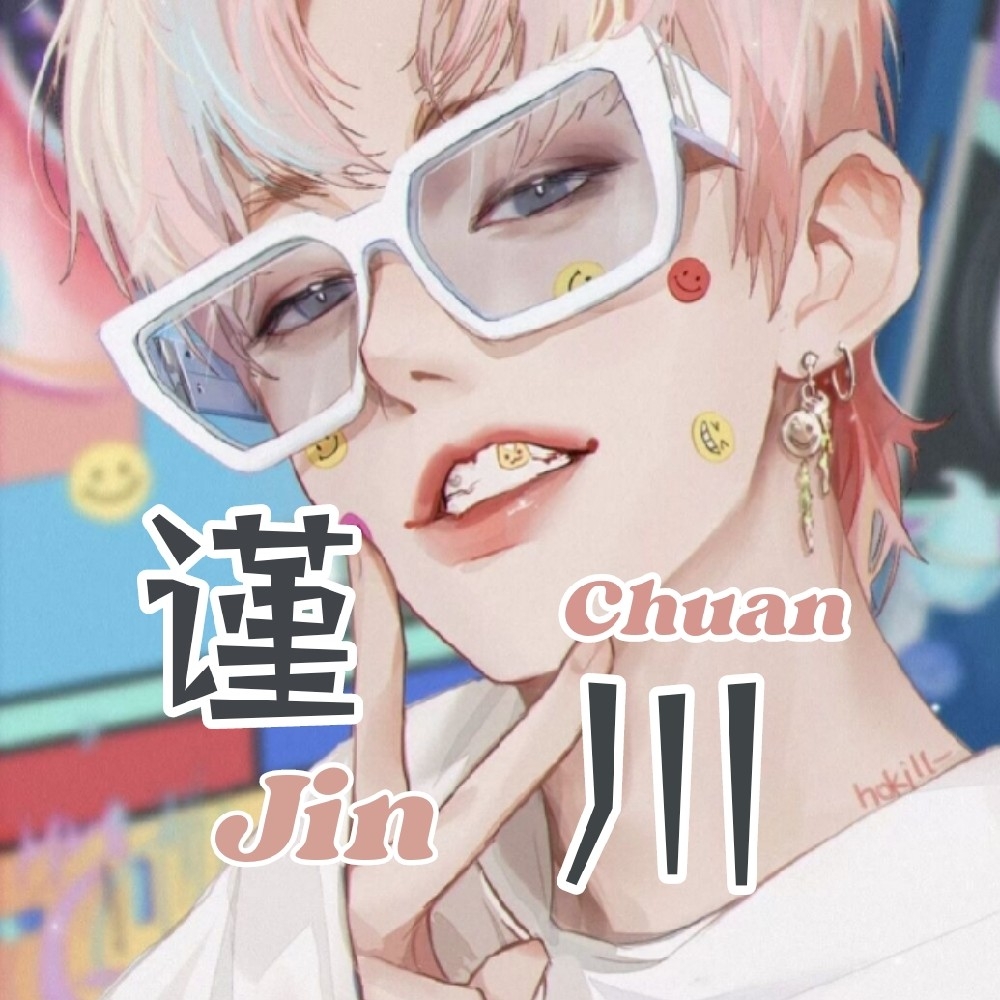 CV謹川