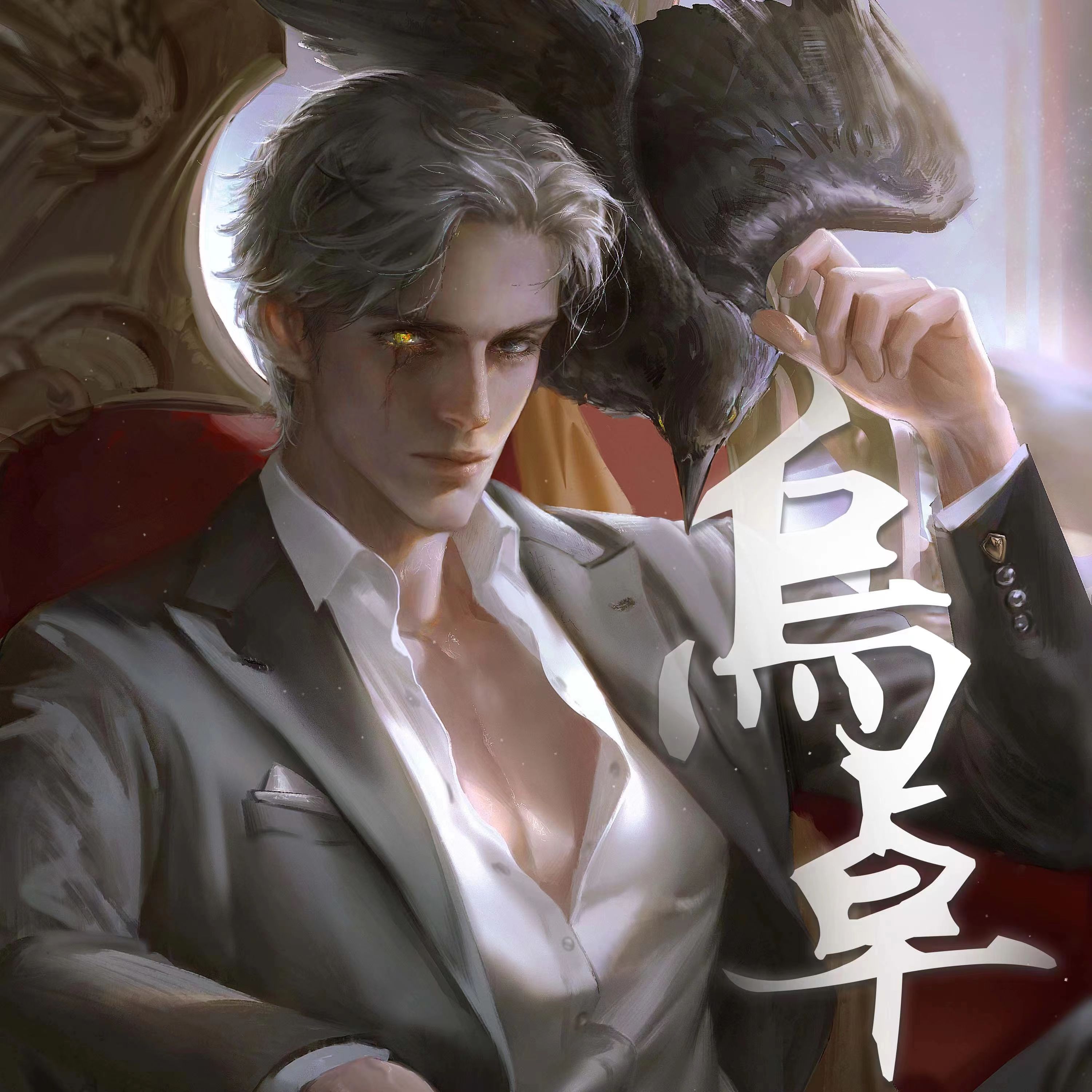 烏卓
