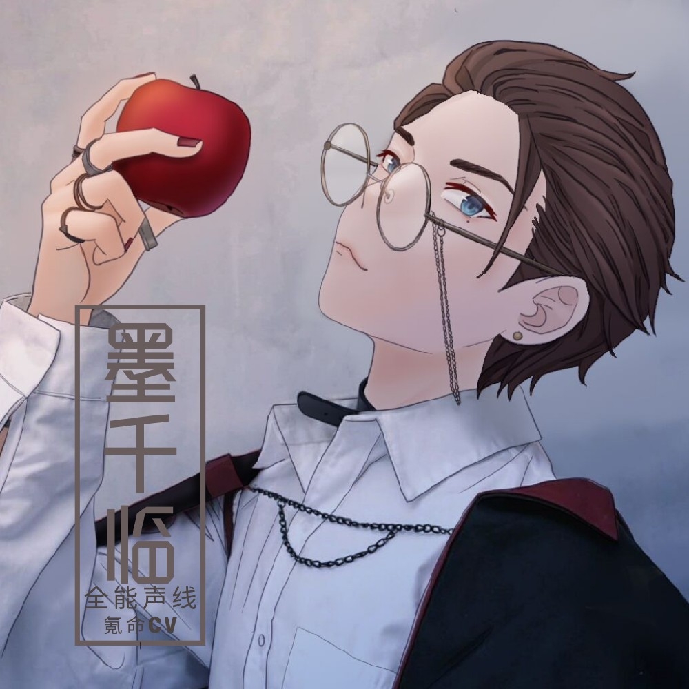 cv墨千臨