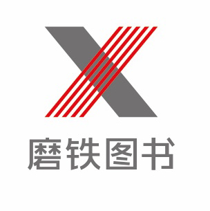 磨铁君