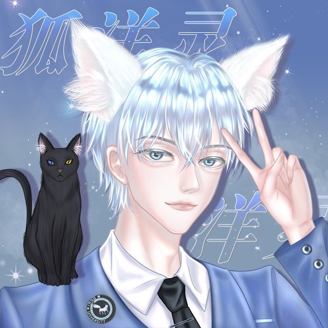 狐洋靈