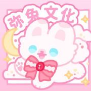 彌兔文化