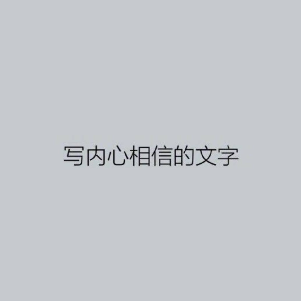 長別離