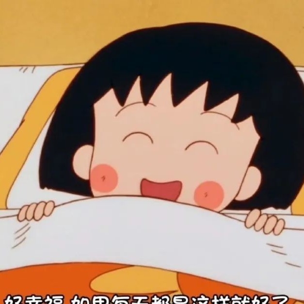 阿祀－