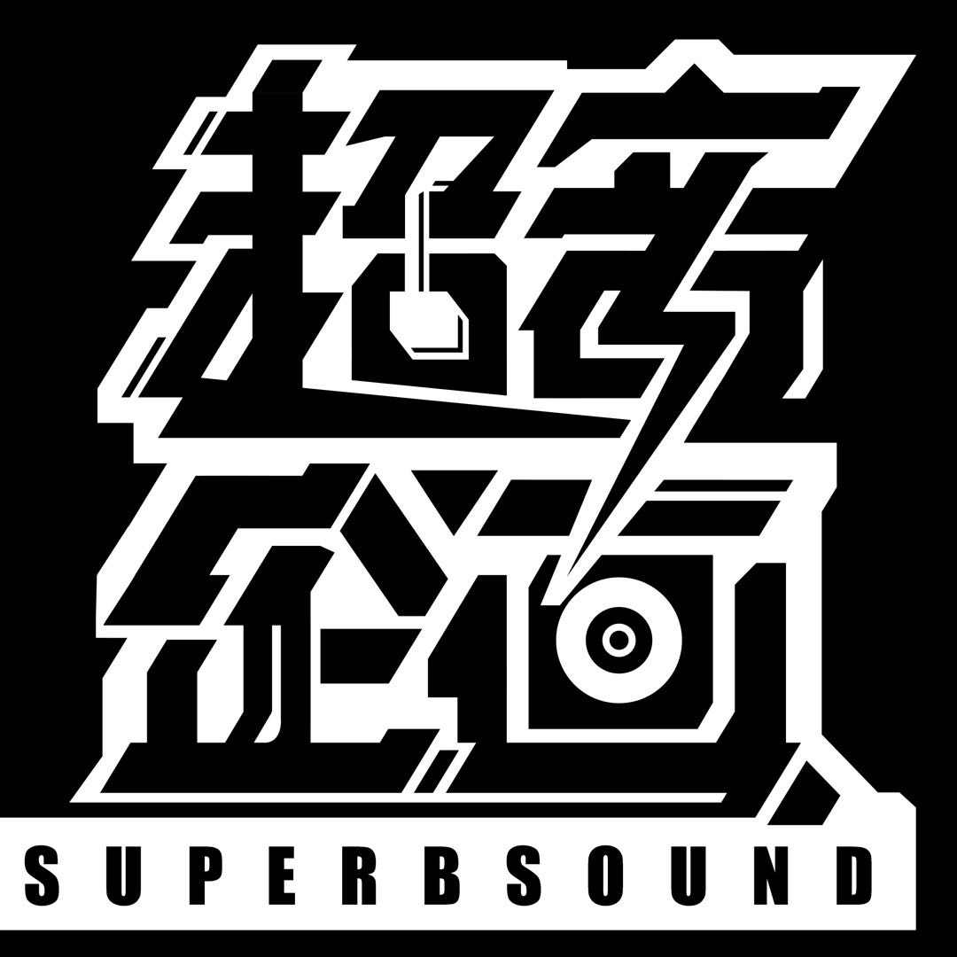 超音企画