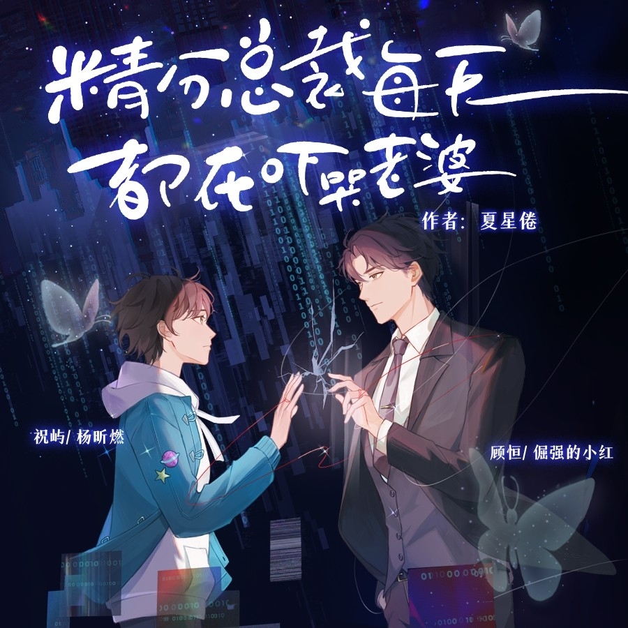 起一个响亮的名字吧