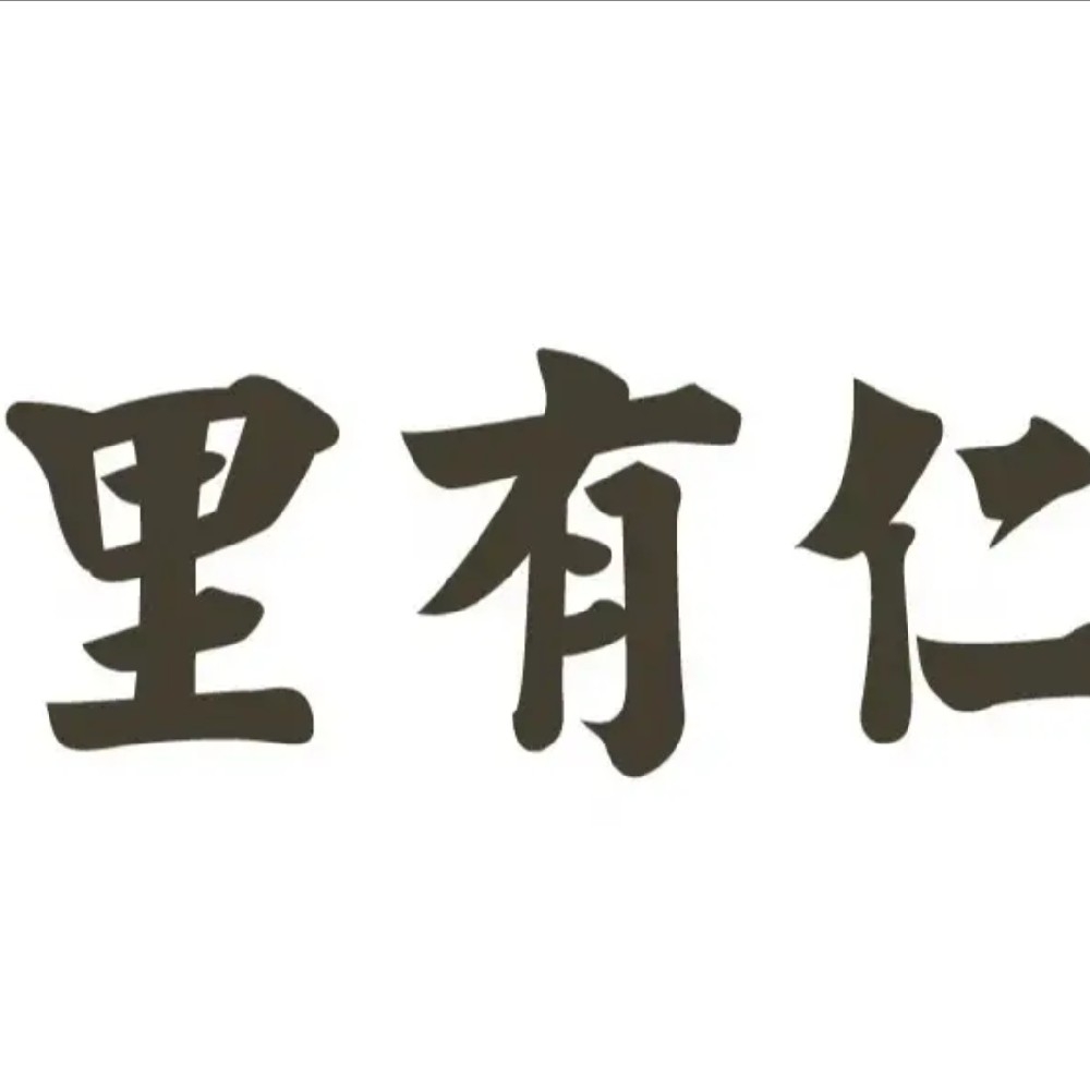 裏有仁淼淼工作室