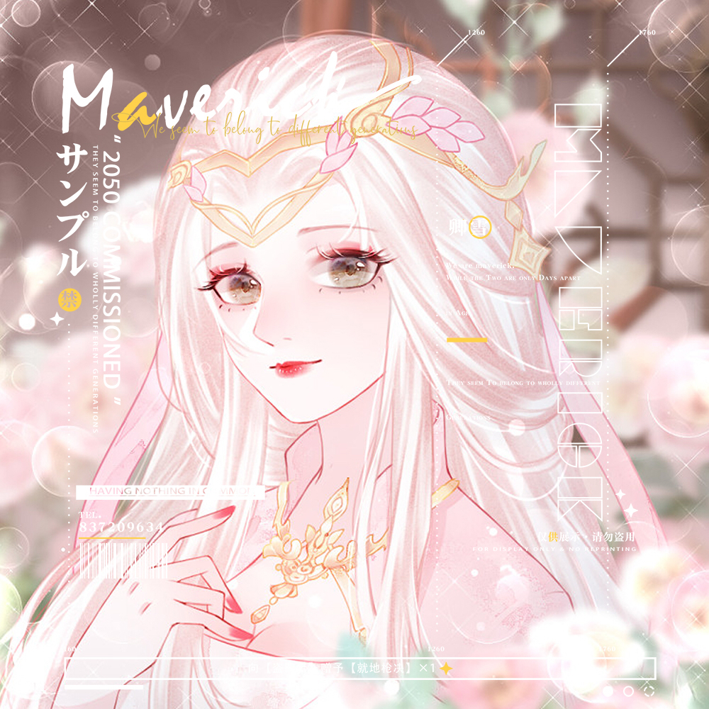 卿雪_