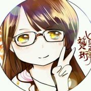 赟珩