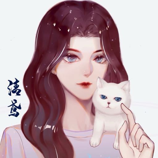 清鸢