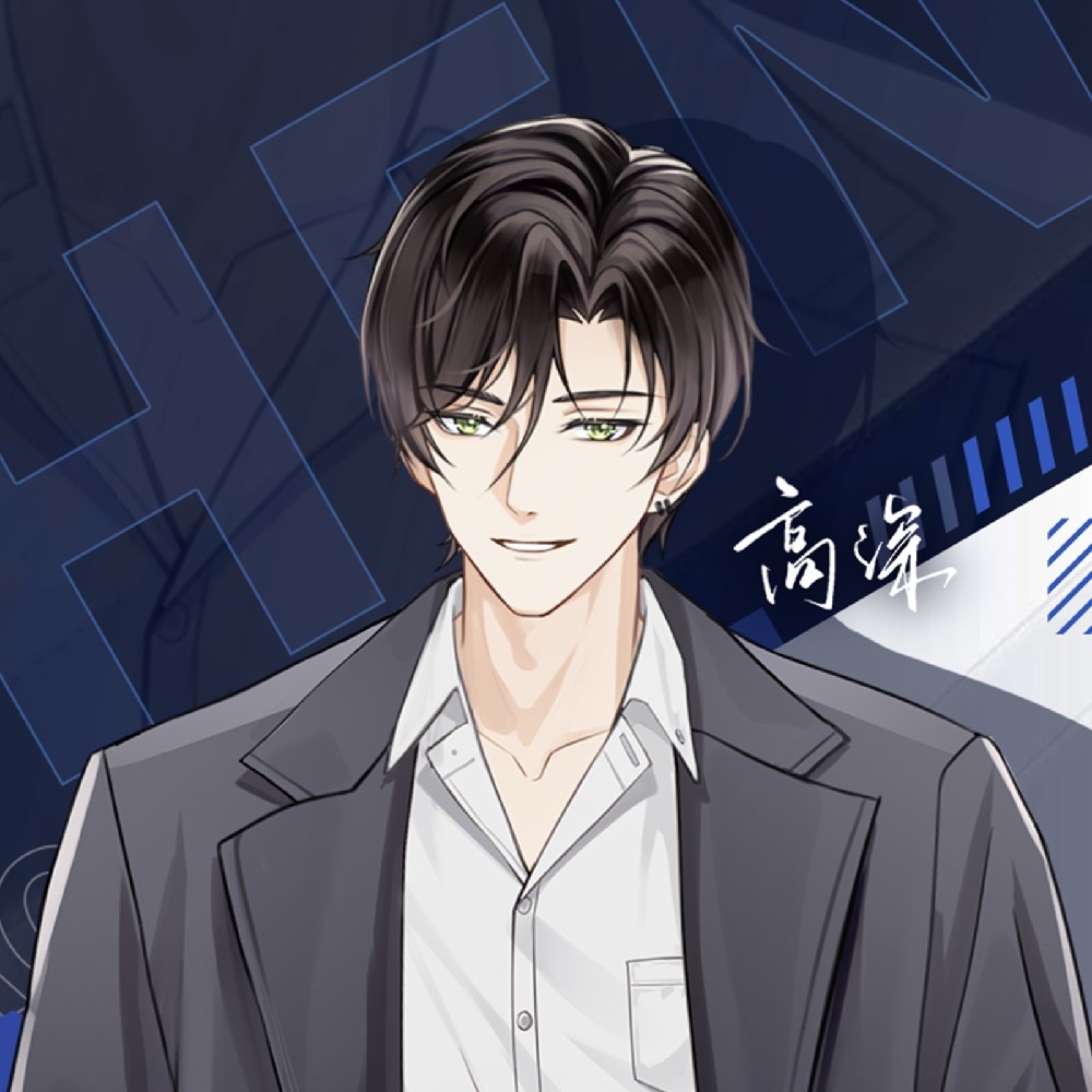 高深Shen
