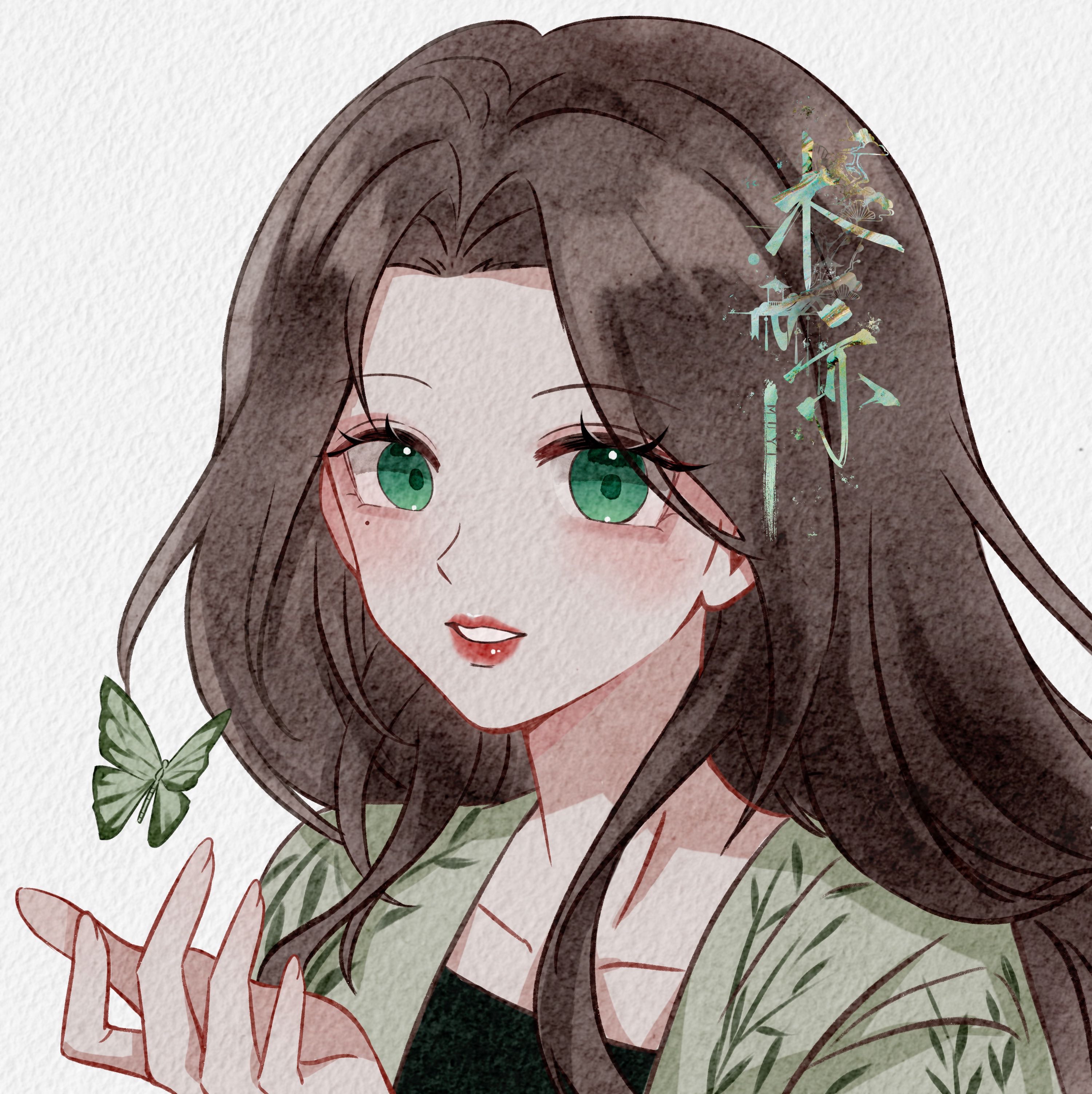 木木木亦