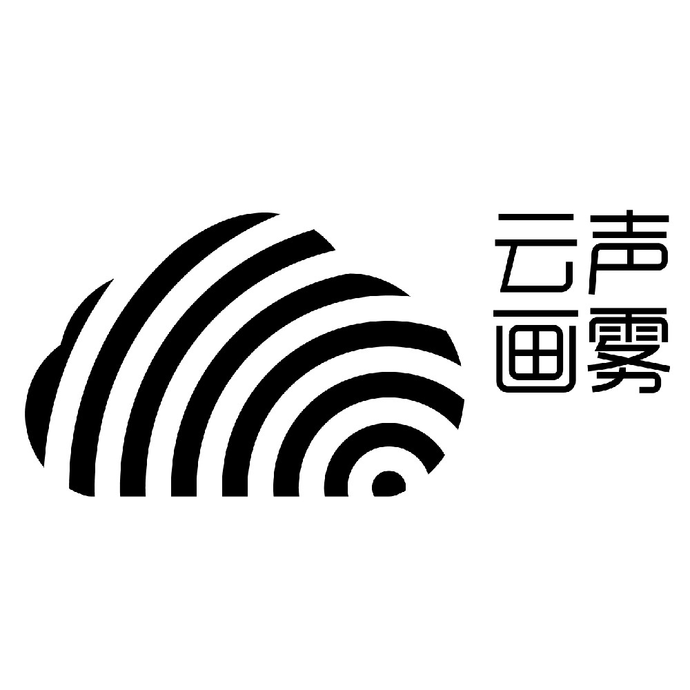 雲聲畫霧工作室