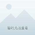 张惠霖eba