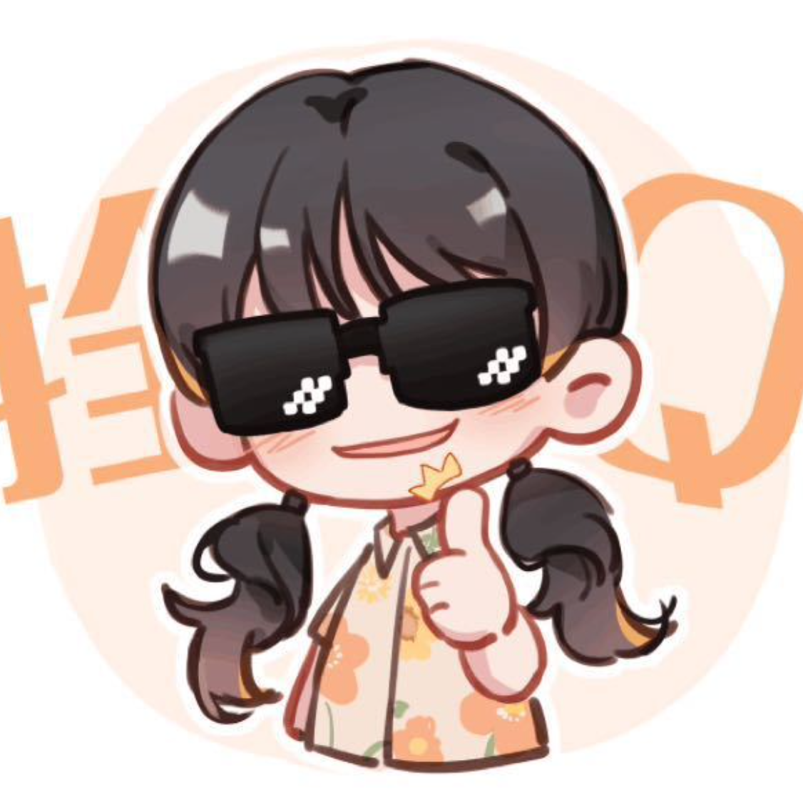 圓滾滾