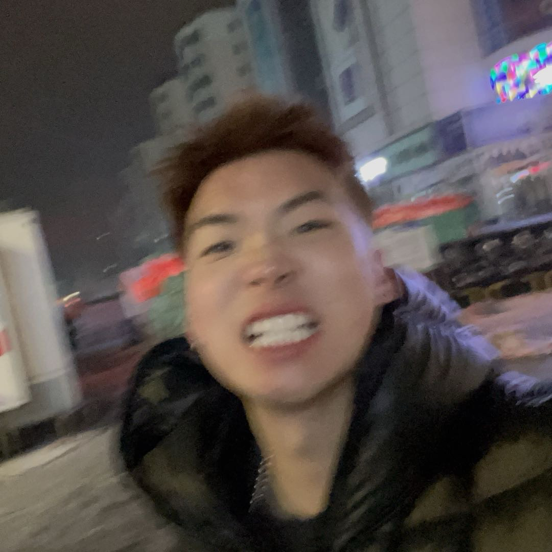 昊昊是大腿