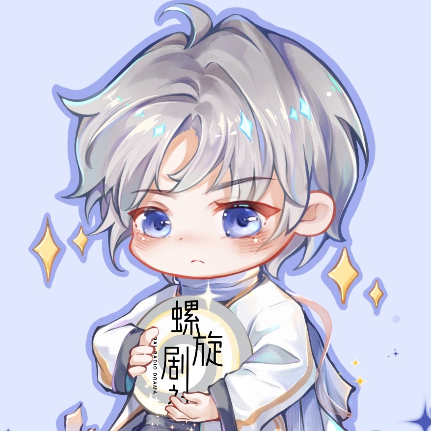 螺旋劇社🌀整不了,呼叫肛腸科