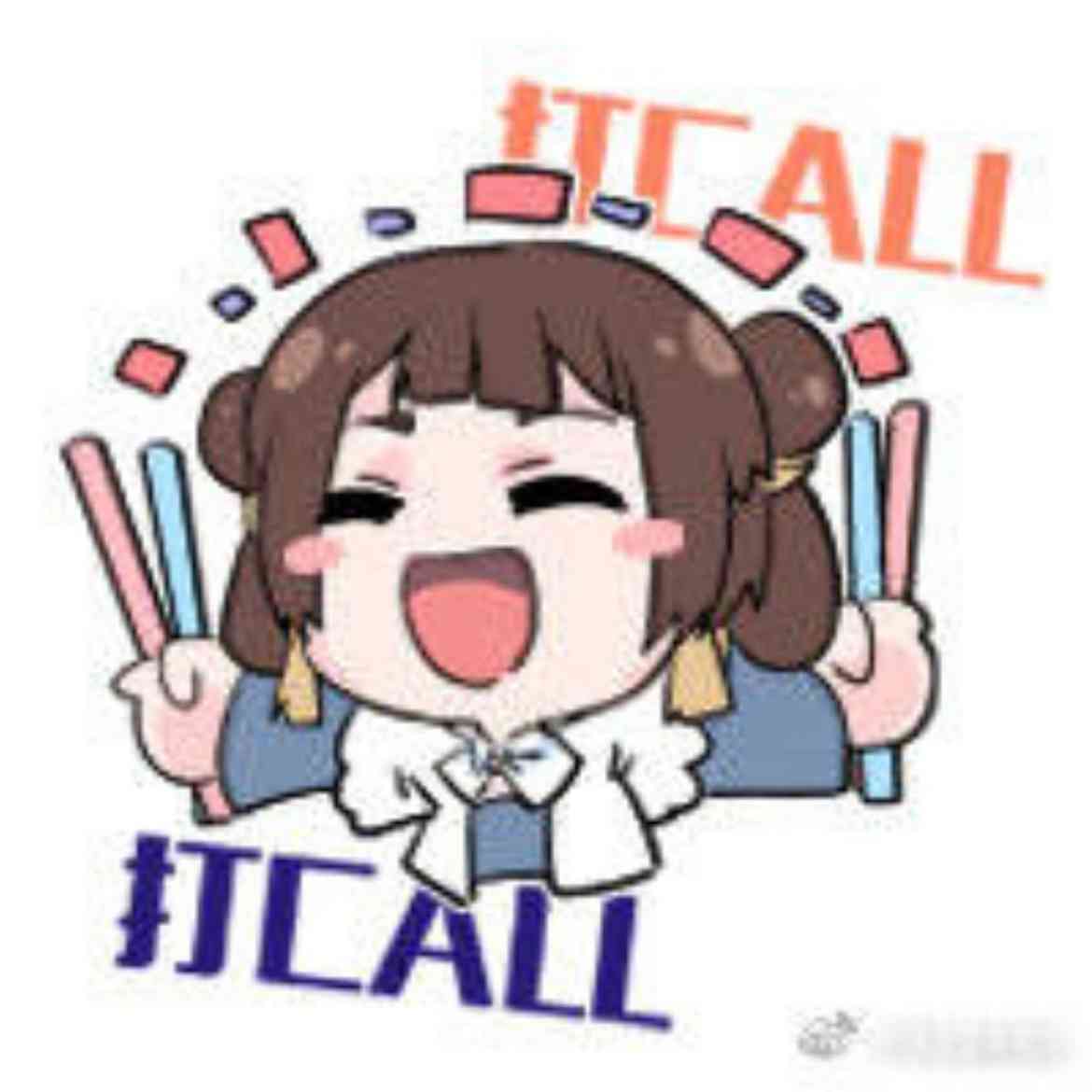 沈念如