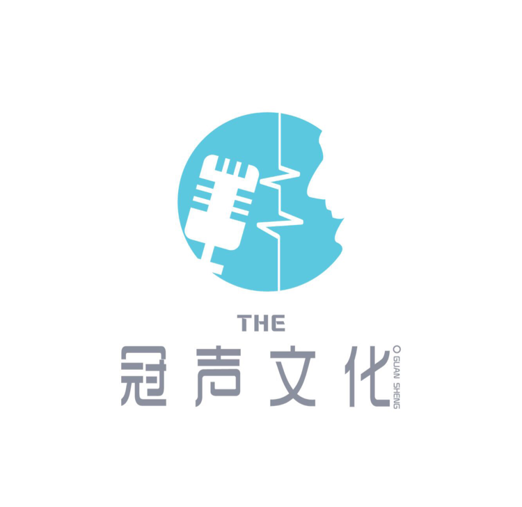 冠聲文化