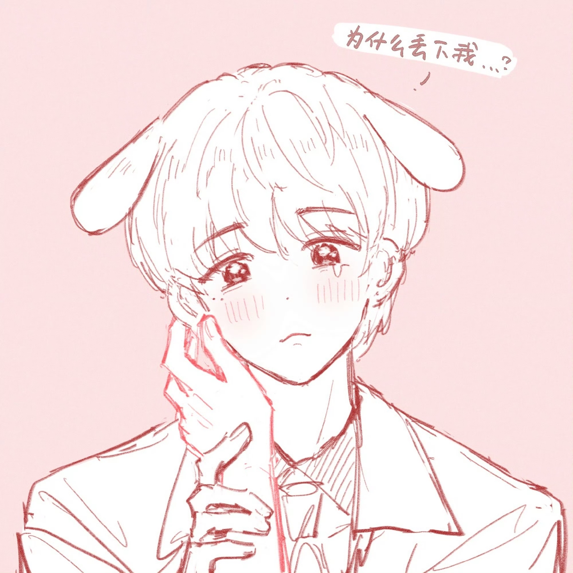 遇见—❄️雪满