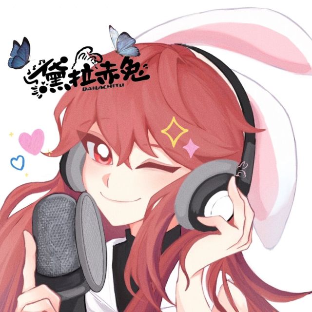 黛拉赤兔