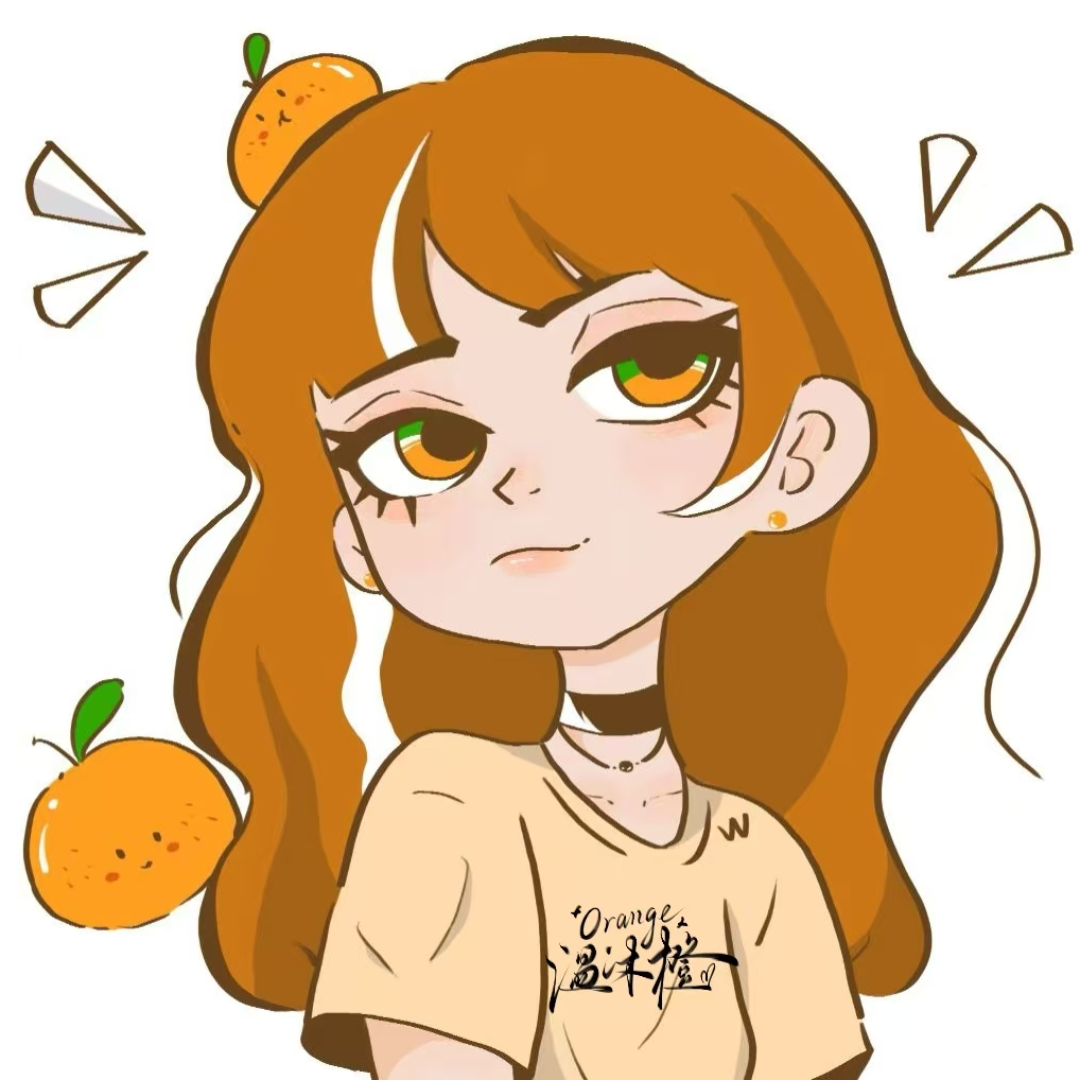 温沐橙