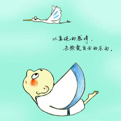 大寶今天見