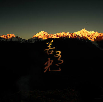 嘯霏