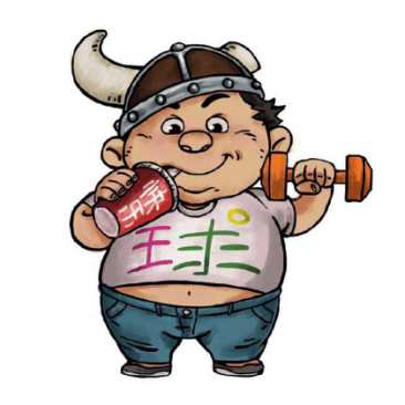 三秋