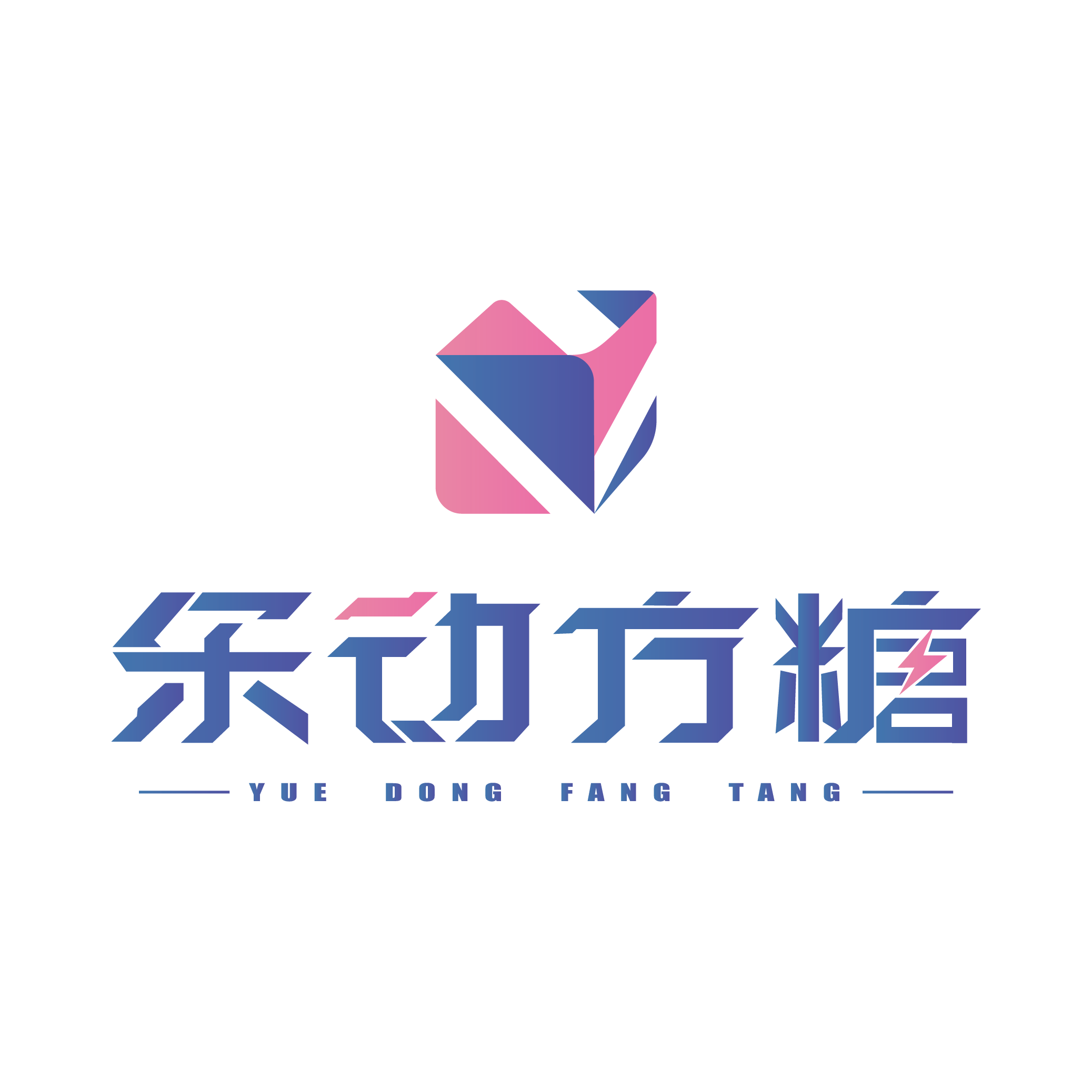 乐动方糖