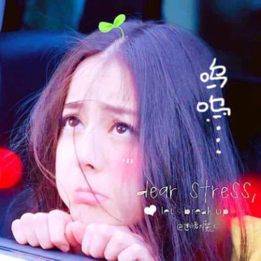 毛笋