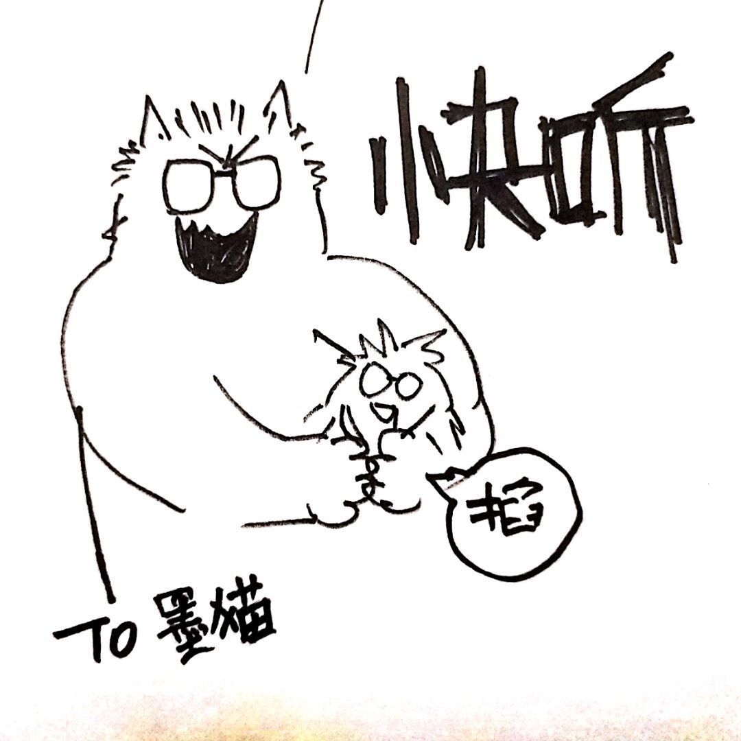 墨貓