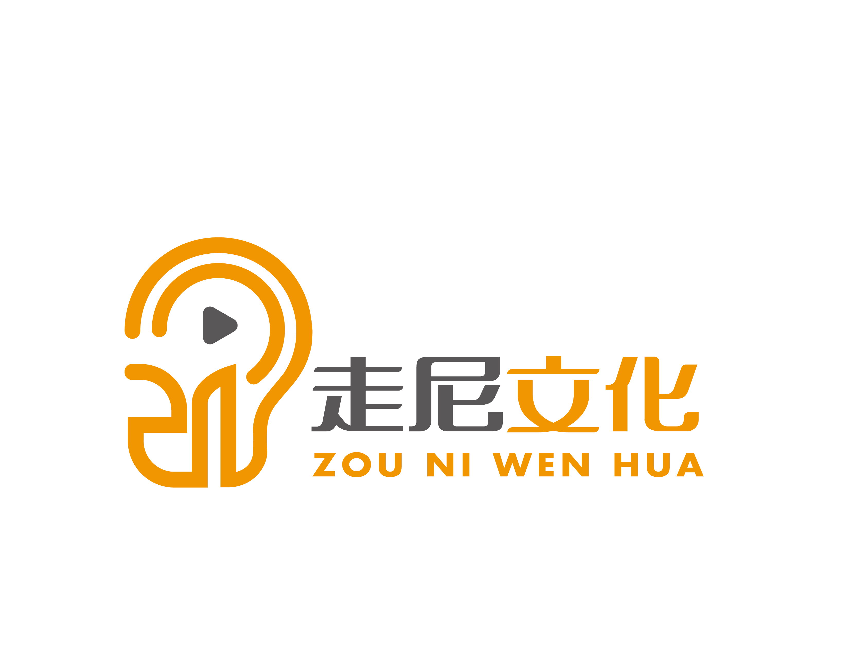 走尼文化