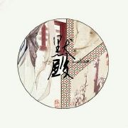 默殿