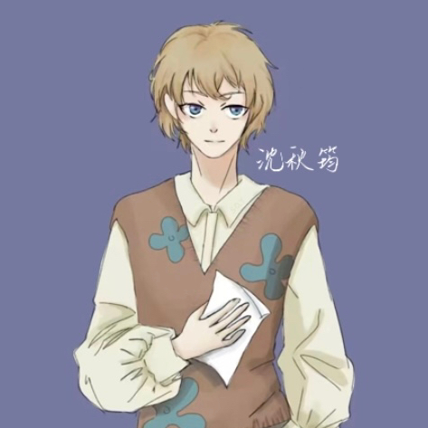 沈秋筠