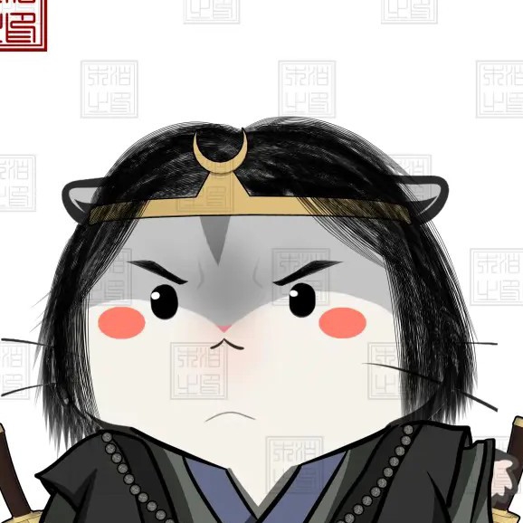 紫衫喵