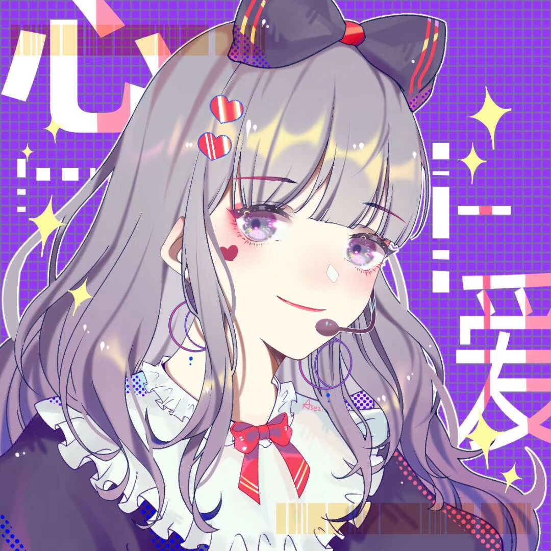心愛Aria