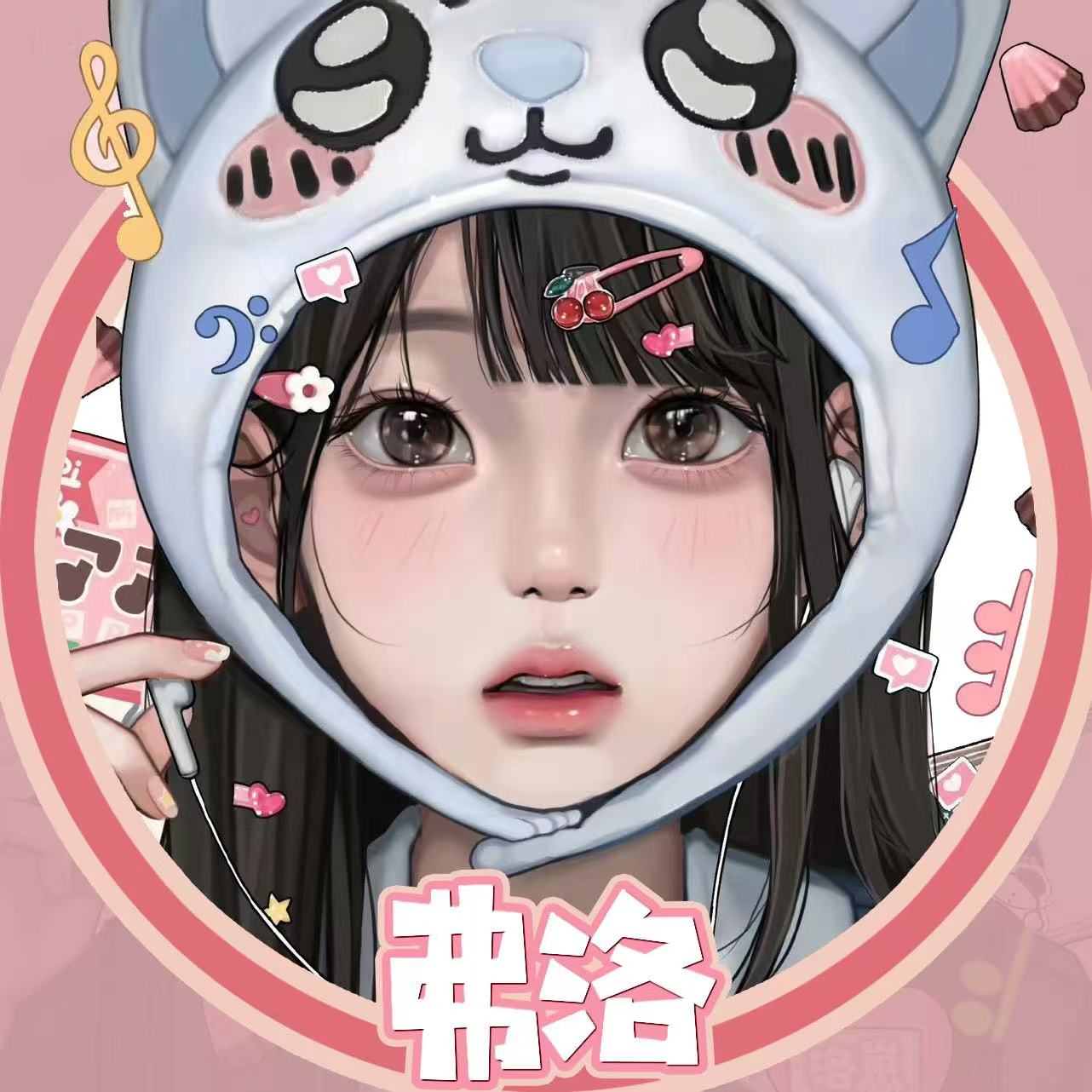弗洛