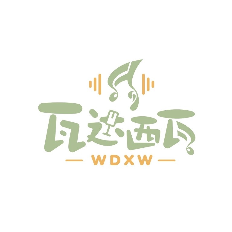 瓦达西瓦工作室