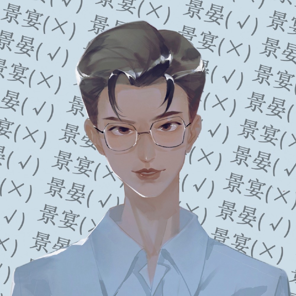 CV景晏