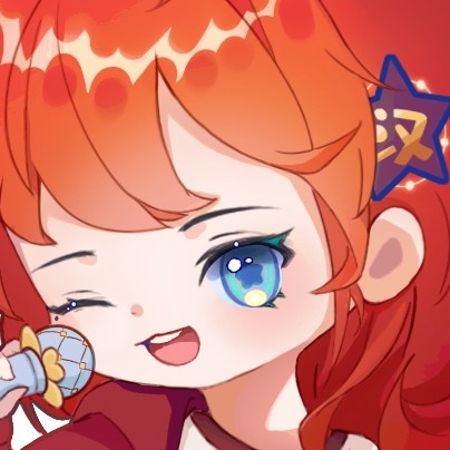 星汉p