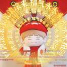 Q-LEE_瓜瓜