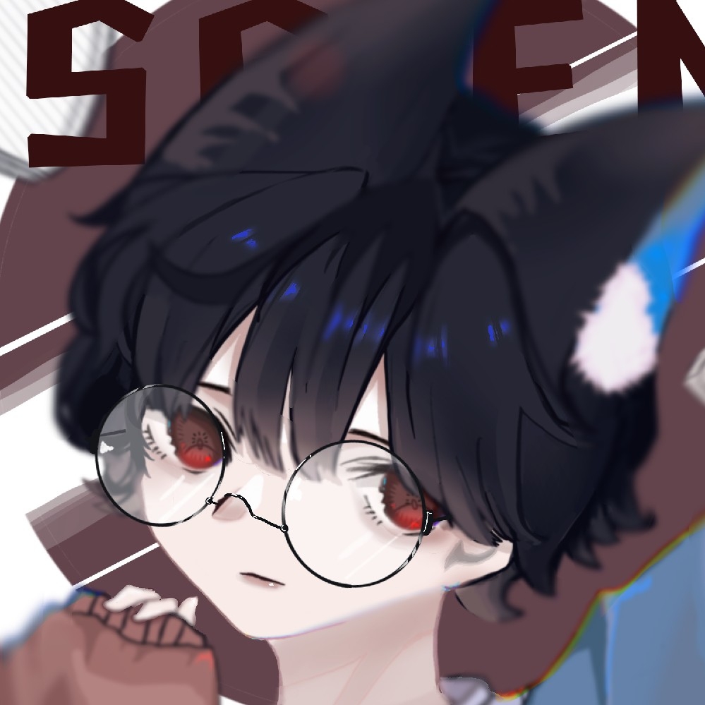 Scen（司衍）