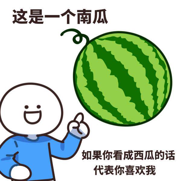 思北